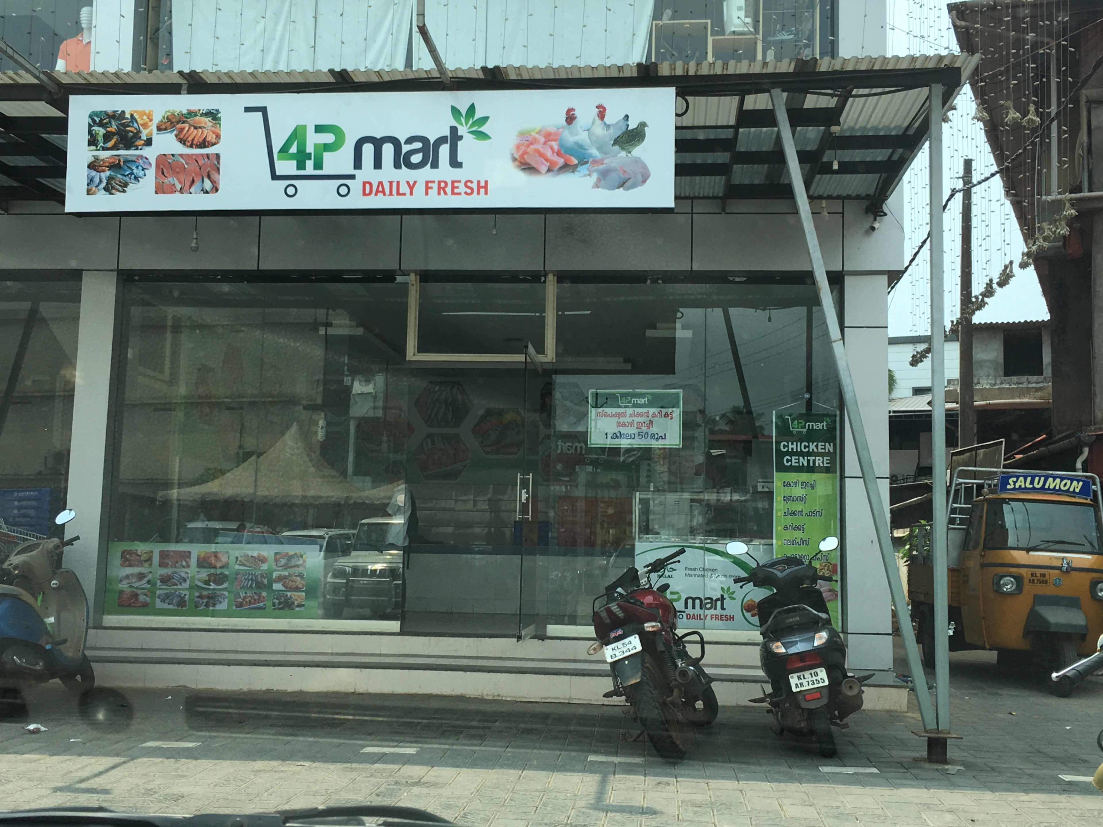 4p mart super Market kondotty