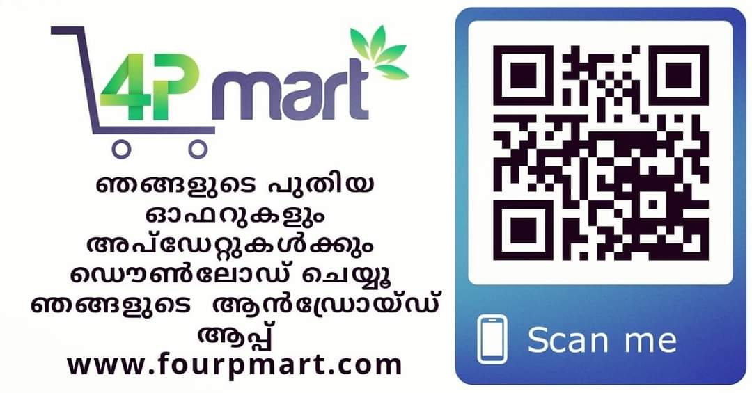 4p mart super Market kondotty